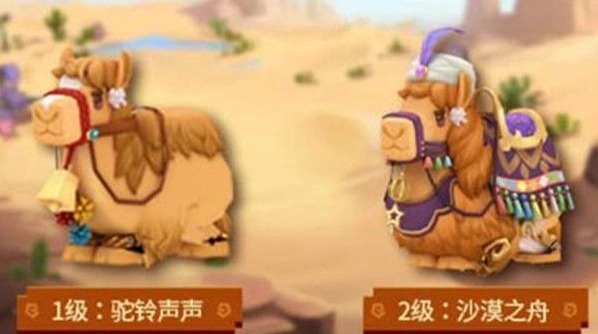 迷你世界骆驼怎么驯服 沙漠版本骆驼坐骑必看攻略