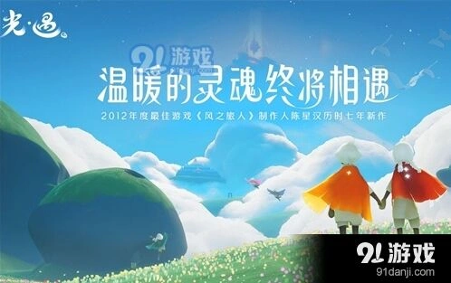 光遇龙骨和卡卡西发型平民优先攻略
