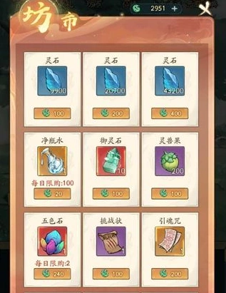 寻道大千仙桃获取全指南