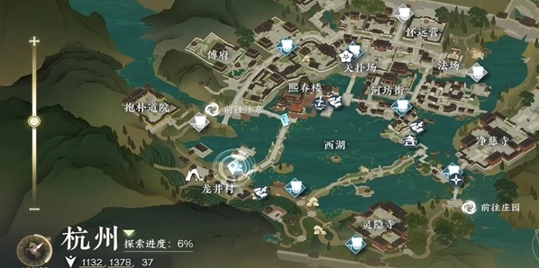 逆水寒怎么获取