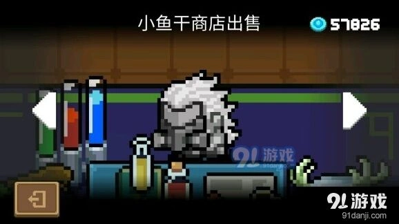 元气骑士2020暑期版本新皮肤获取全攻略