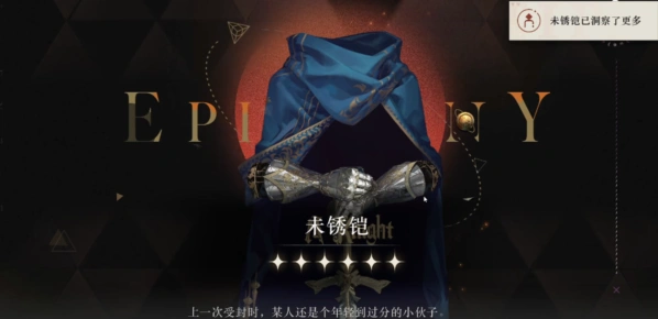 重返未来1999最强阵容