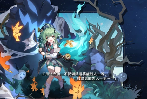 崩坏星穹铁道真理医生玩法全攻略