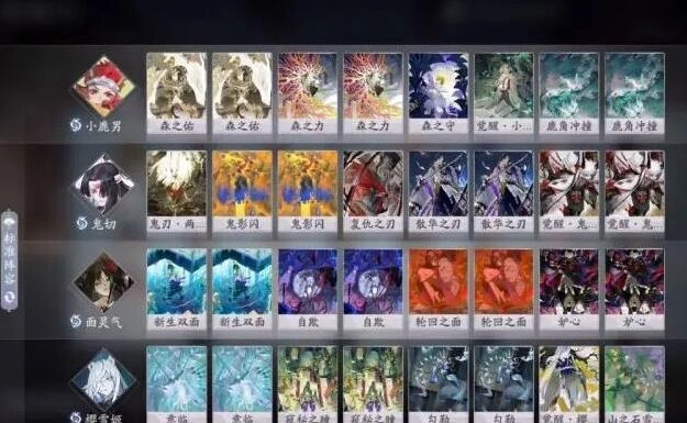 阴阳师百闻牌新手阵容推荐攻略