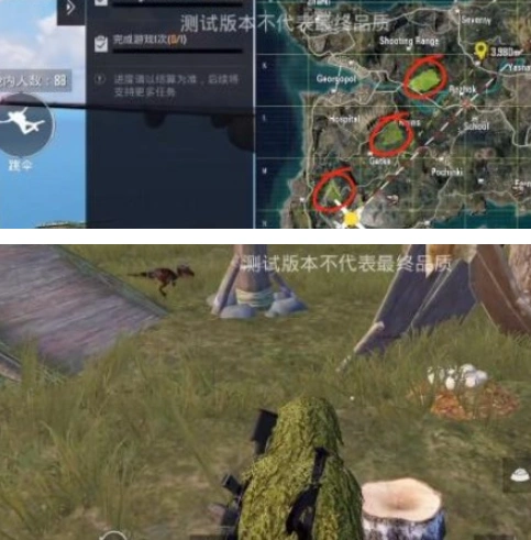 和平精英迅猛龙打法教程分享