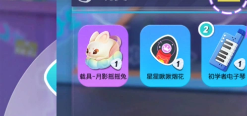 蛋仔派对派对