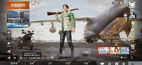 和平精英空投节福袋怎么获得