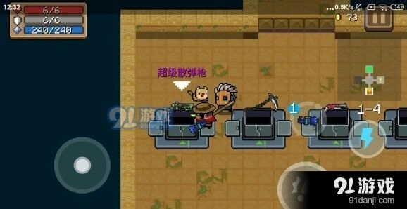 《元气骑士》超级霰弹枪操作详解
