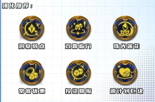 金铲铲之战S10鼠王薇古丝阵容完美攻略