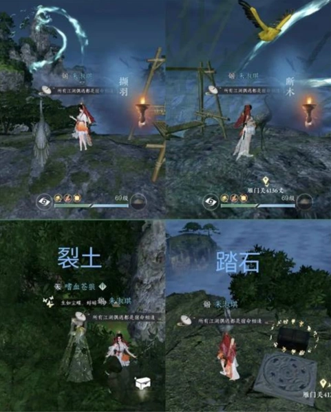 逆水寒手游鹤衔云任务攻略详解