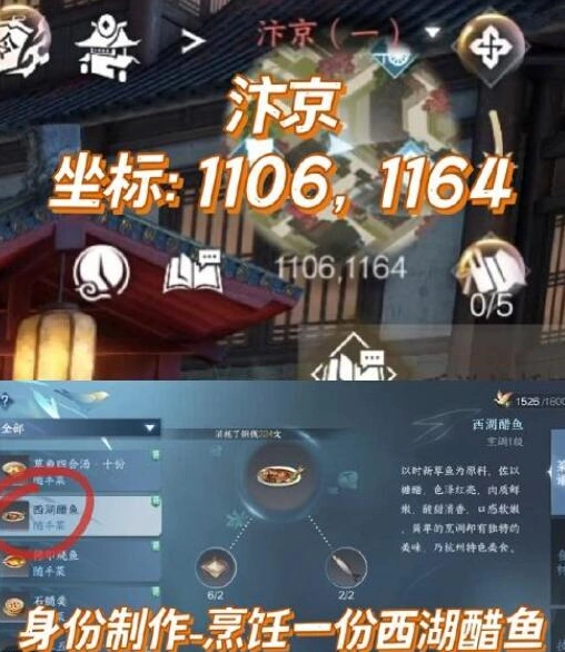 逆水寒手游降龙在手获取全流程攻略