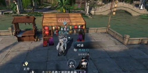 逆水寒手游花灯传情怎么做攻略