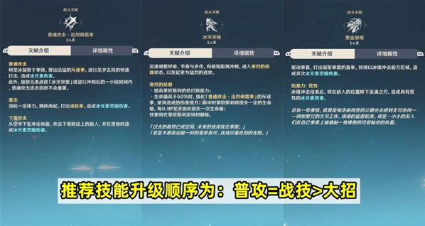 原神莱欧斯利怎么练 圣遗物配队指南