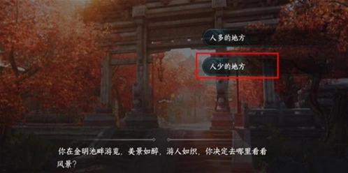 逆水寒手游静息凝丹获取技巧