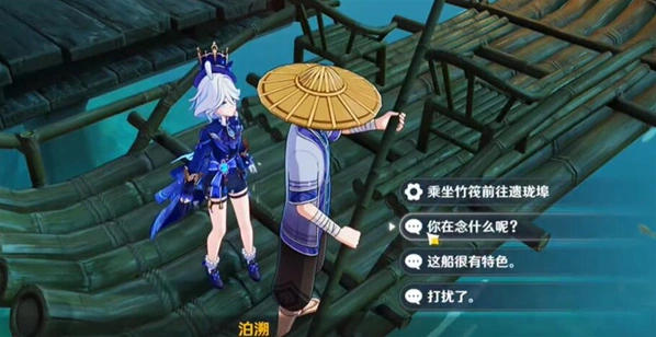 原神达成