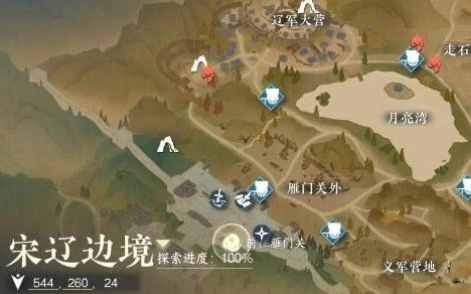 《逆水寒》西风客任务攻略详解