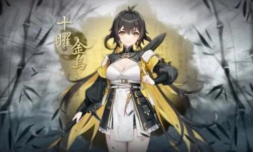 深空之眼十曜金乌值得培养吗 强度详细攻略