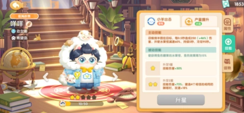 遇见打法