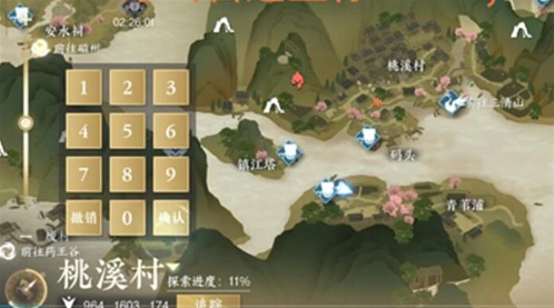 《逆水寒手游》摄魂圣伞怎么获得