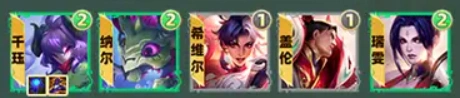 金铲铲之战永森