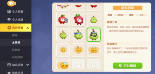 遇见隐身怪指南 雷达和范围塔的妙用