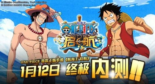 航海王启航内测活动百万海盗集结完整攻略
