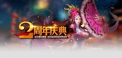 军团老玩家回归活动奖励一览