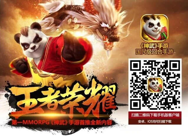 《王者荣耀》暗黑龙王活动玩法详解