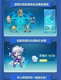 天天酷跑11月版冒险模式攻略