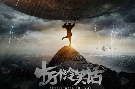 电影IP游戏认可度仅19%背后