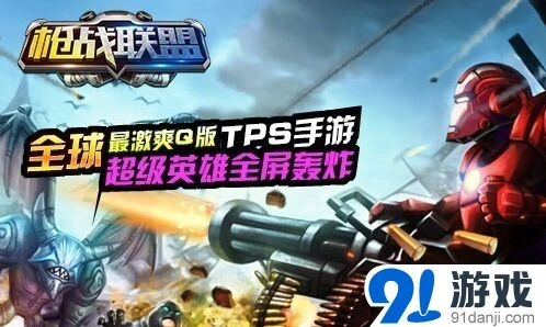 《一路》六大特色深度介绍
