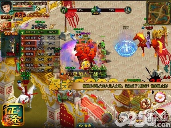《征途2》国战玩法新手攻略