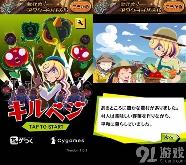 《植物大战僵尸》射杀野菜技巧详解