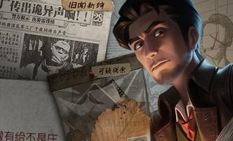 第五人格侦探团集结谜团怎么完成