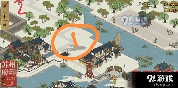 江南百景图升级技巧详解