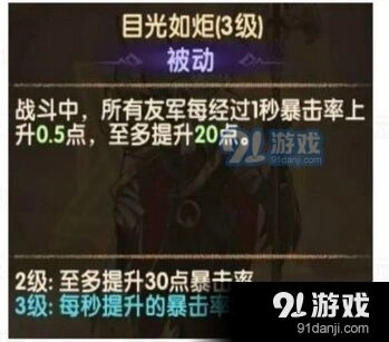 剑与远征培养