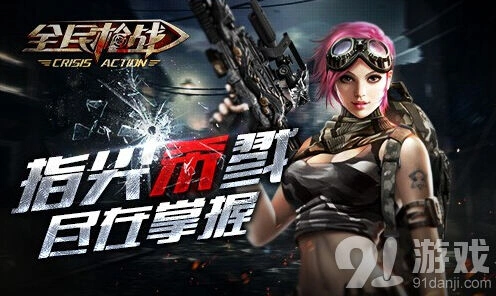 《命运》火车工厂地图玩法详解