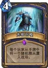 《炉石传说》地精大战侏儒新卡红黑榜