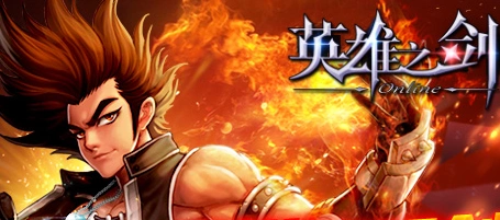 地下城与勇士关联评测：英雄之剑配音效果