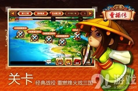 《三国志》三国战役系统详解