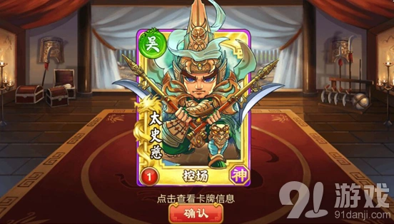 《三国杀传奇》教你做一个真正的三国人玩法教程