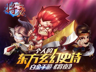 《军团》战神殿传承石新版本详解