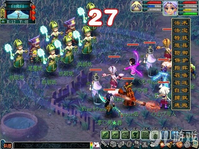 《梦幻西游》手游抓鬼技巧完整攻略