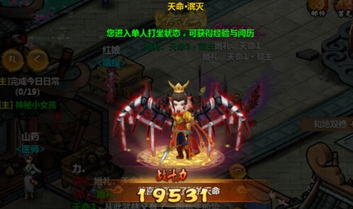 一路端游化精髓周300环详解