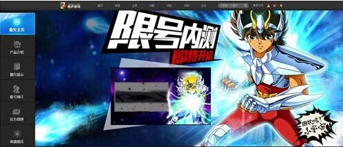 圣斗士星矢命运之战攻略大全
