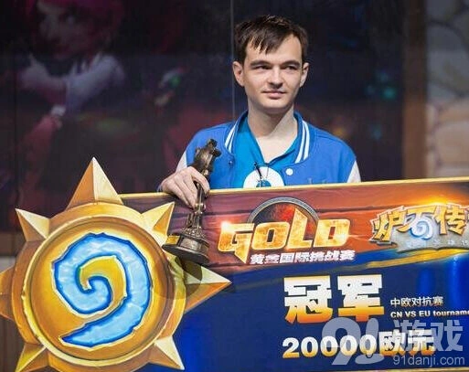 《炉石传说》中国选手憾失法拉利赛事回顾