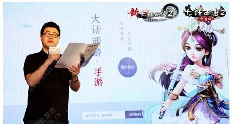 大话西游同名手游情义社交完整技巧