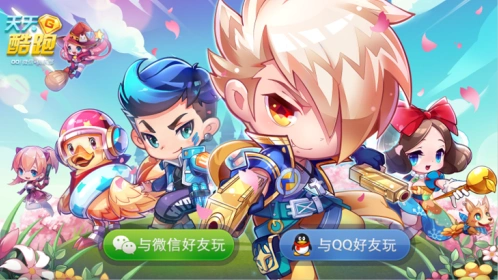 《天天酷跑》俱乐部聊天平台 好友互动功能