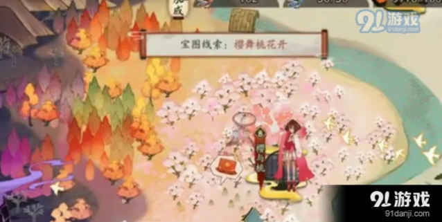 《阴阳师》宝图线索樱舞桃花开位置