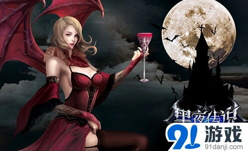 《黑夜传说》新版本五大极致特色解析